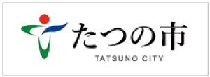 たつの市のロゴマーク